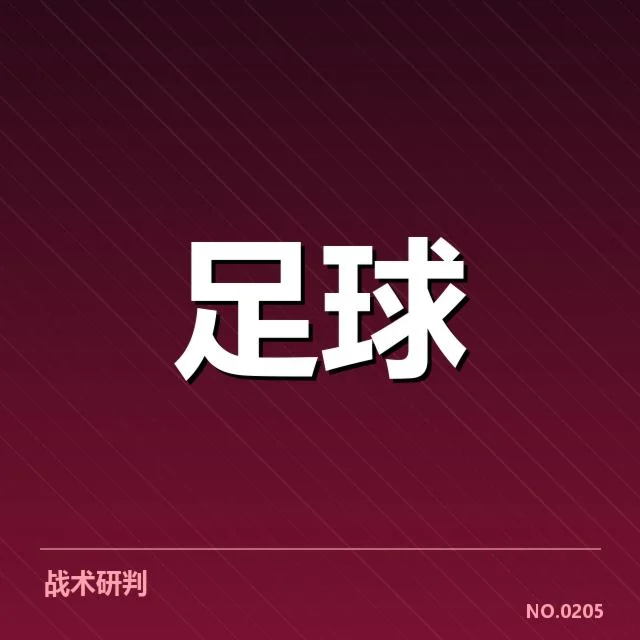 安德莱赫特球场建设：项目进展与未来挑战考察