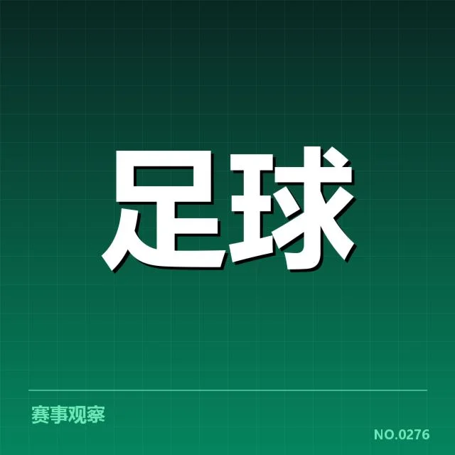 已确认的施工计划与合作名单