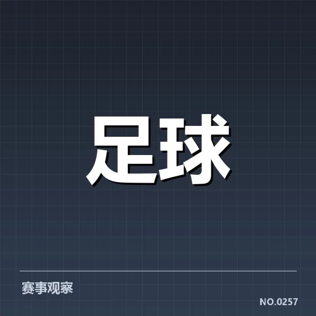 韩国男足伤病名单：球队状态与人员调整困境