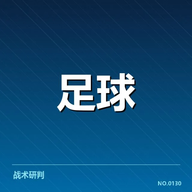 韩国男足官方公布确认伤员名单