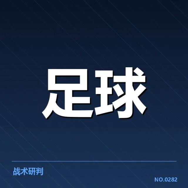 中国男足伤员归队情况:队伍复苏存在哪些疑问